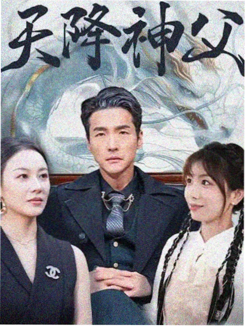 长夜列车剧集条目封面